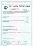 cert